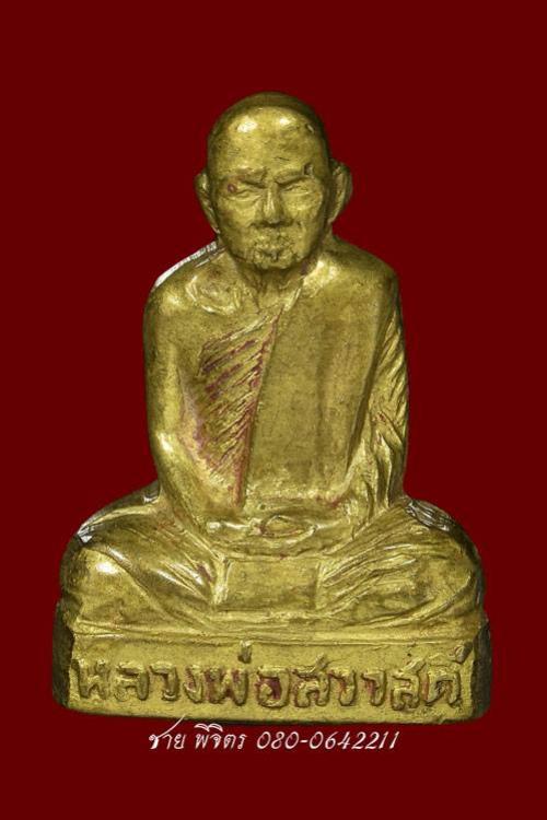พระภูธร