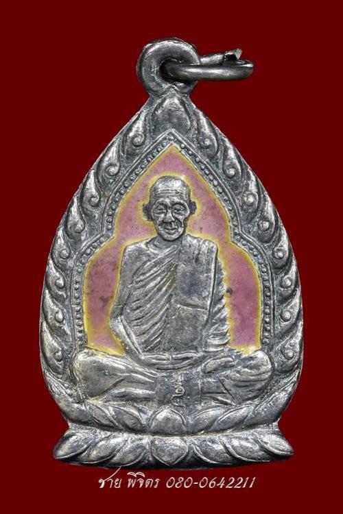 พระภูธร