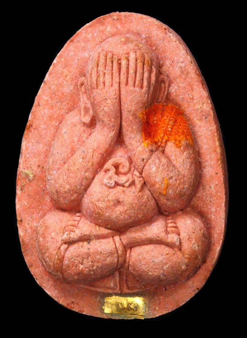 พระประมูล
