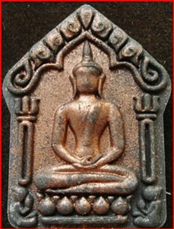 พระภูธร