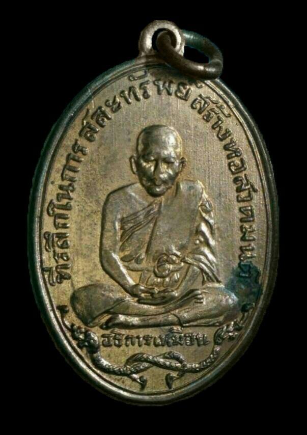 พระภูธร