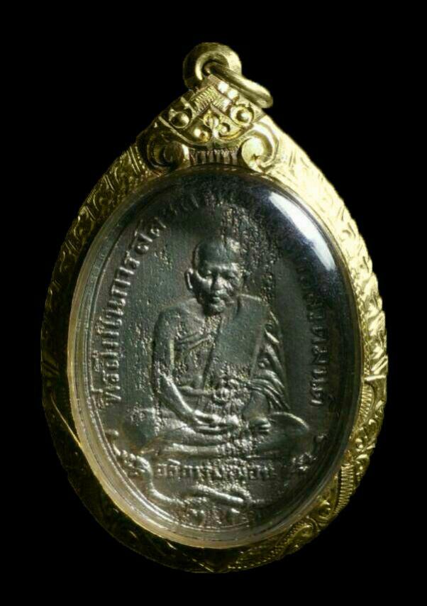 พระภูธร