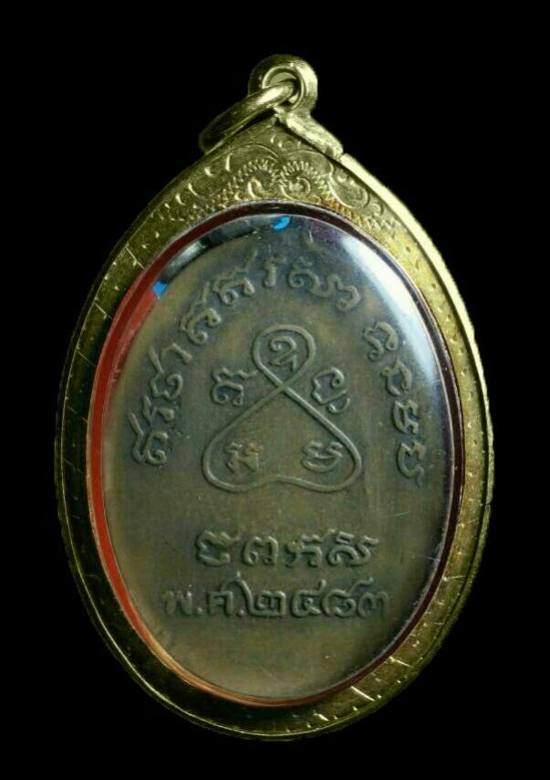 พระภูธร