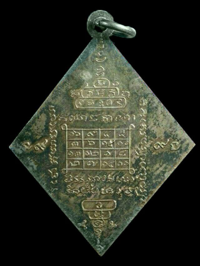 พระภูธร