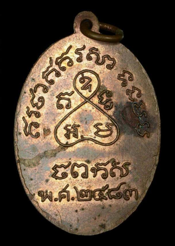 พระภูธร