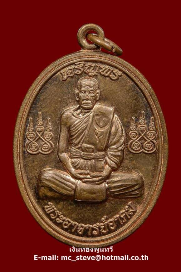 พระภูธร
