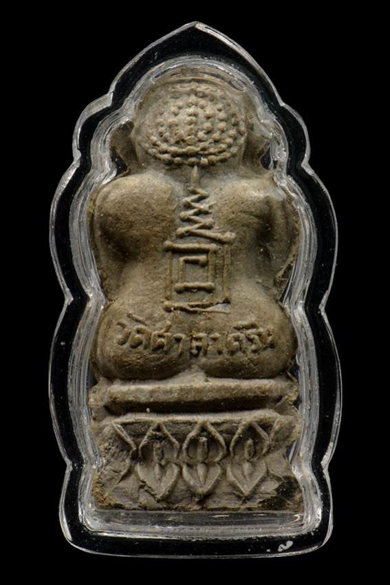 พระภูธร