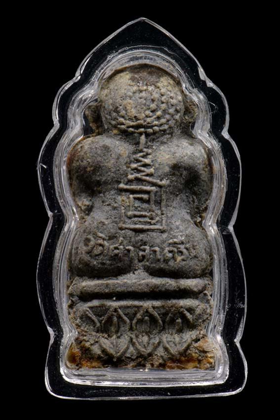 พระภูธร