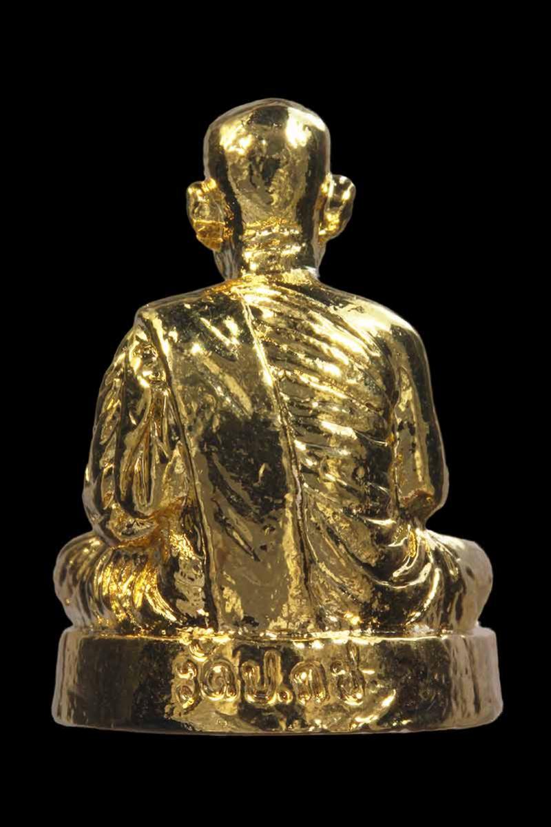 พระประมูล