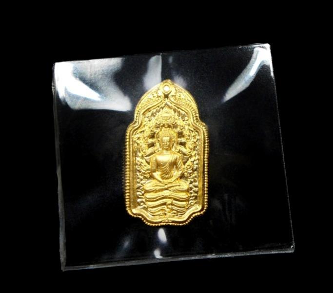 พระภูธร
