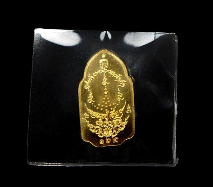 พระภูธร