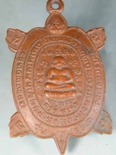 พระภูธร