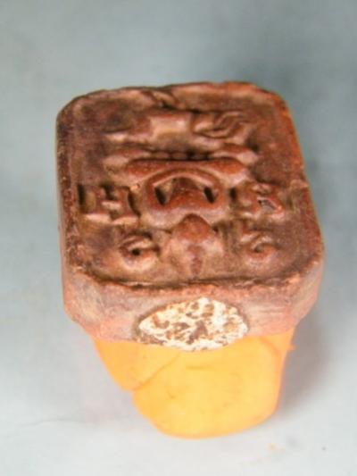 พระภูธร