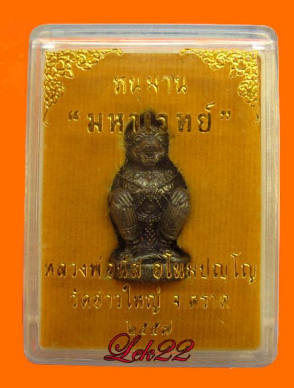 พระภูธร