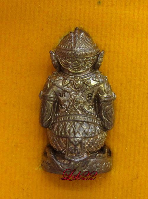 พระภูธร