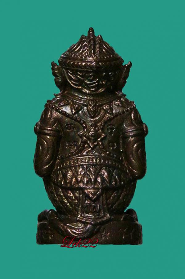 พระภูธร