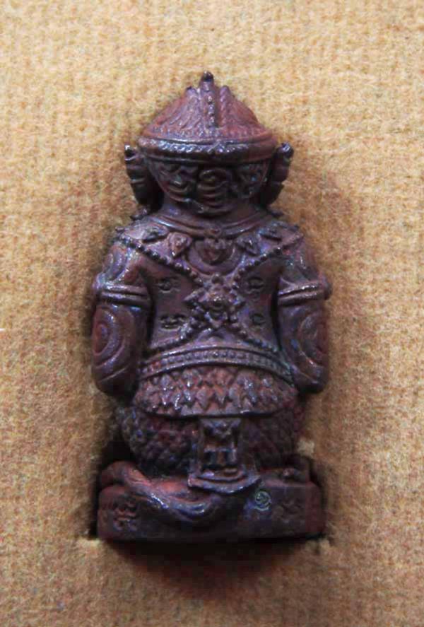 พระภูธร