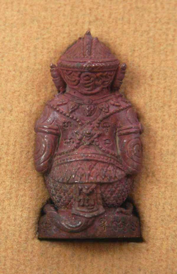 พระภูธร