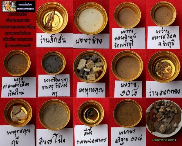 พระภูธร