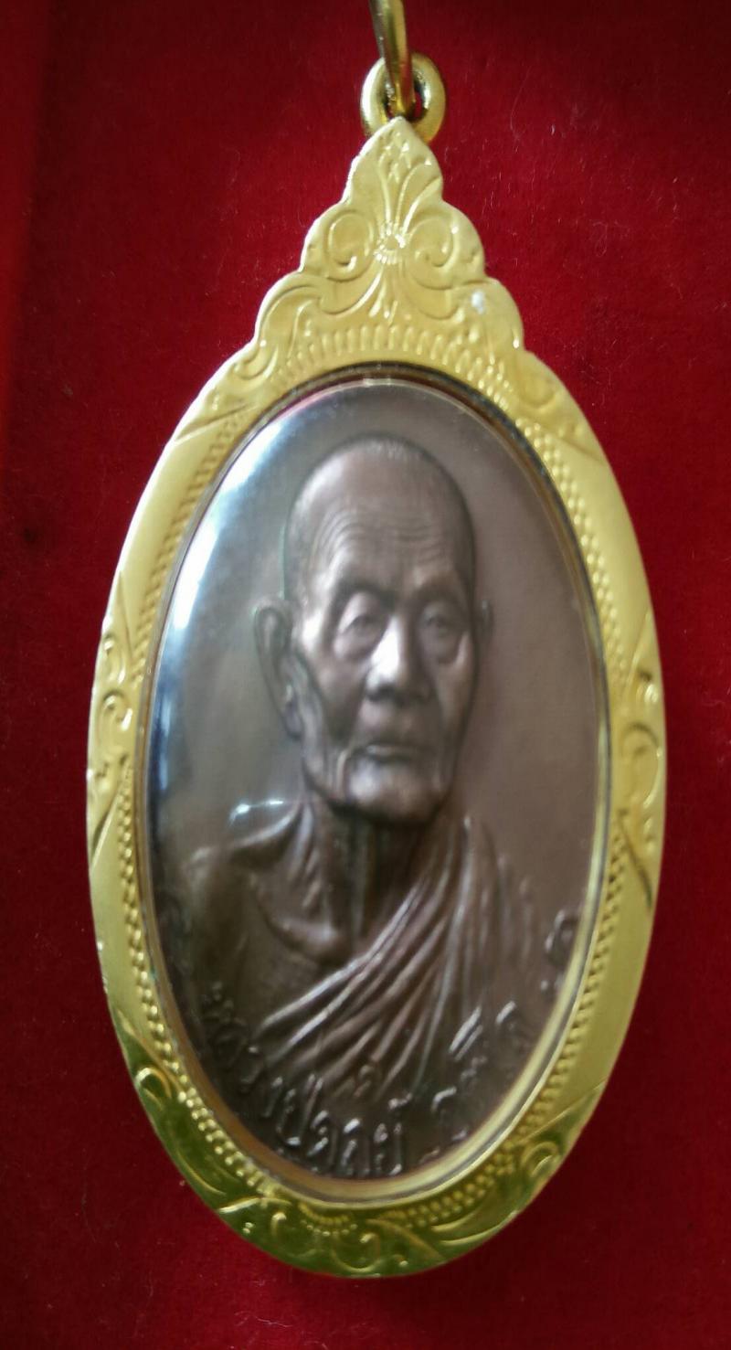 พระประมูล