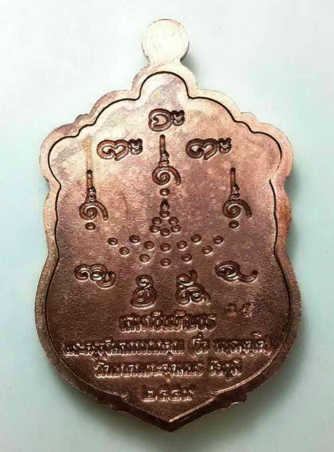พระภูธร