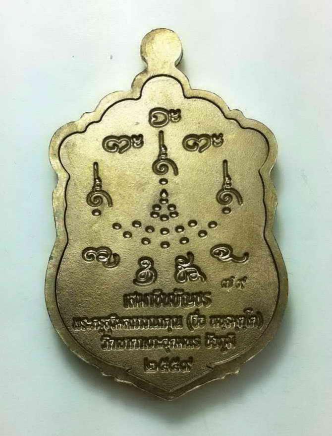 พระภูธร