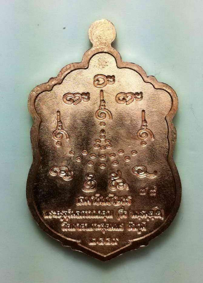 พระภูธร