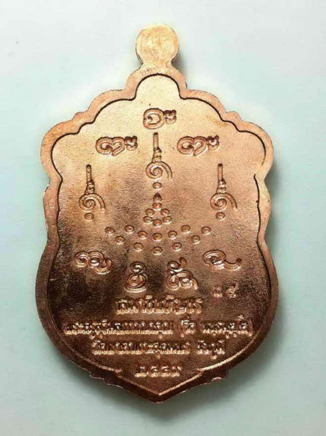 พระภูธร