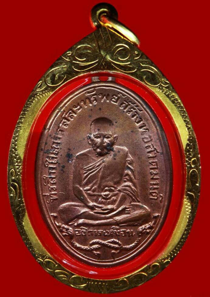 พระภูธร