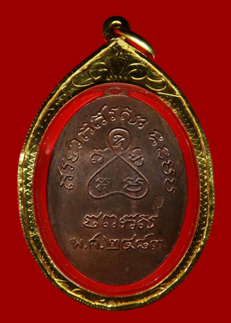 พระภูธร