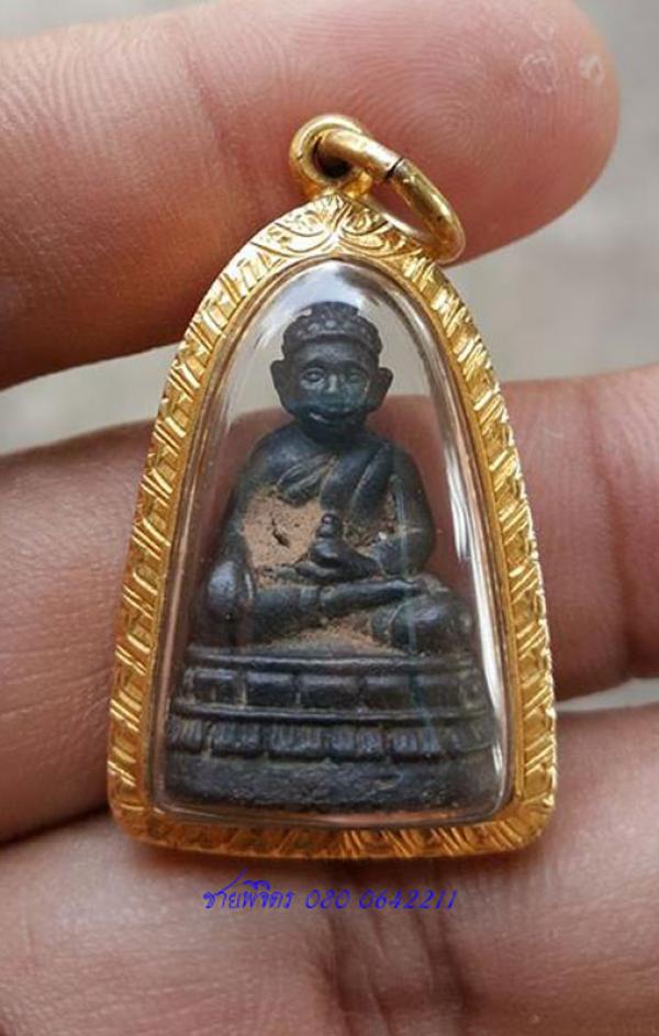 พระภูธร