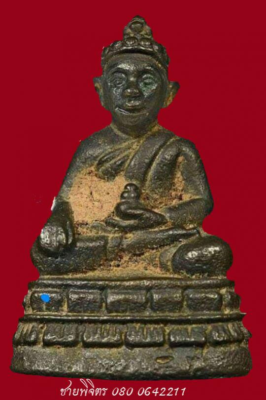 พระภูธร