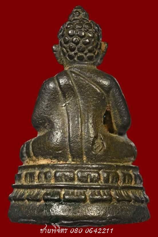 พระภูธร