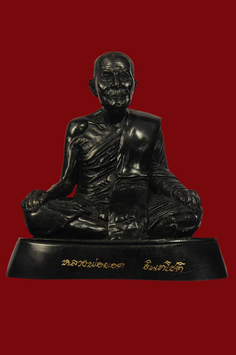 พระภูธร
