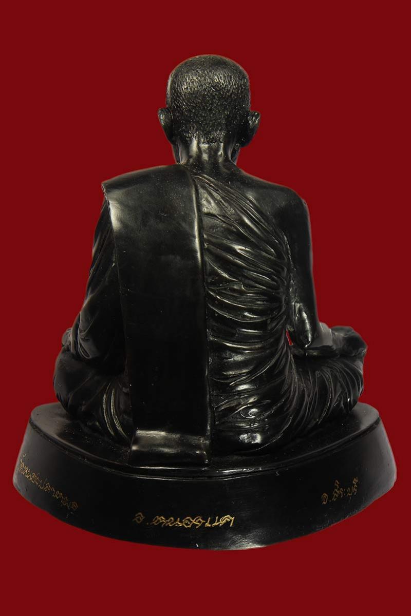 พระภูธร