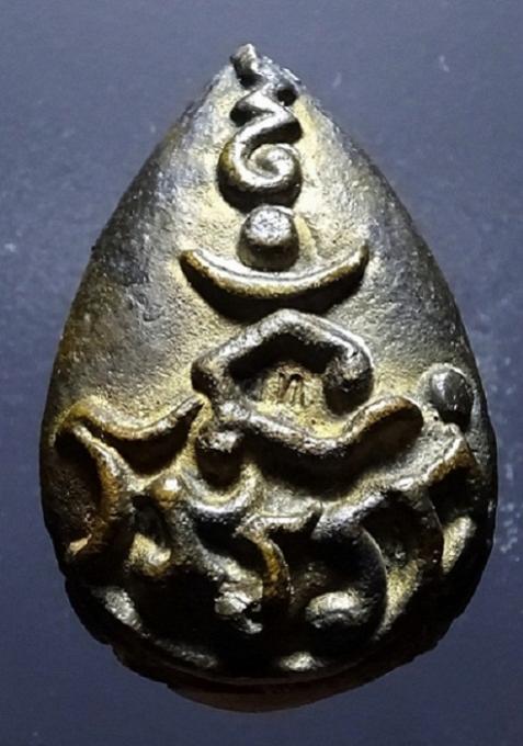 พระภูธร