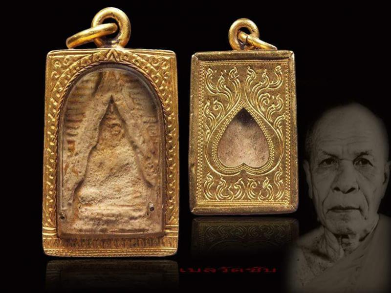 พระภูธร