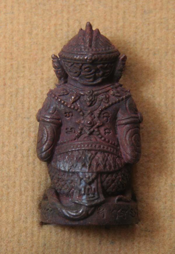 พระภูธร