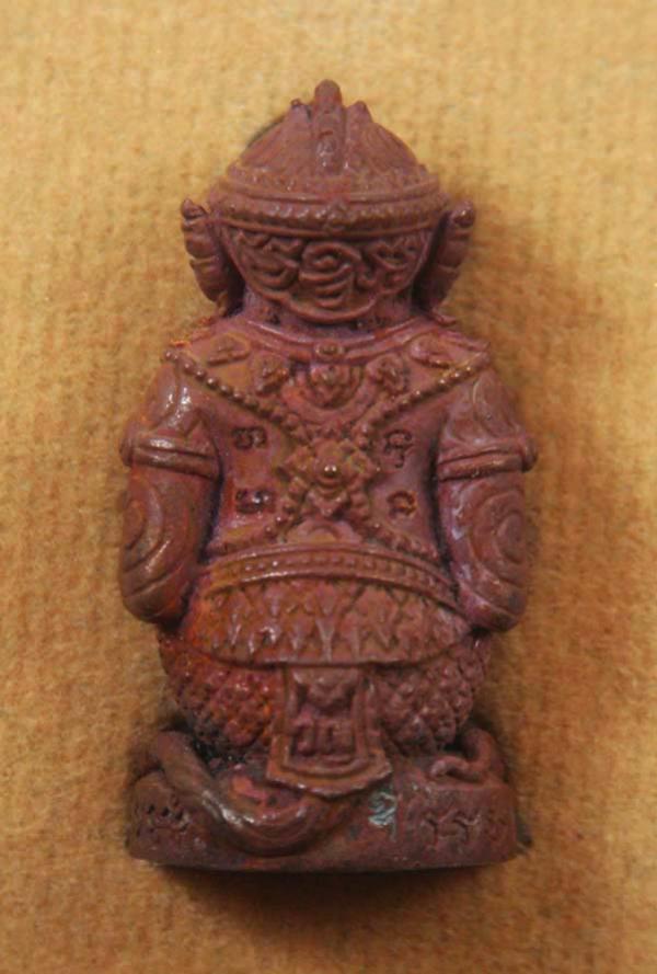 พระภูธร