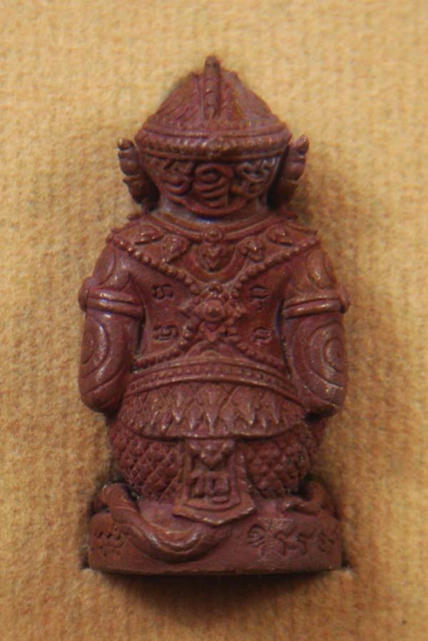 พระภูธร