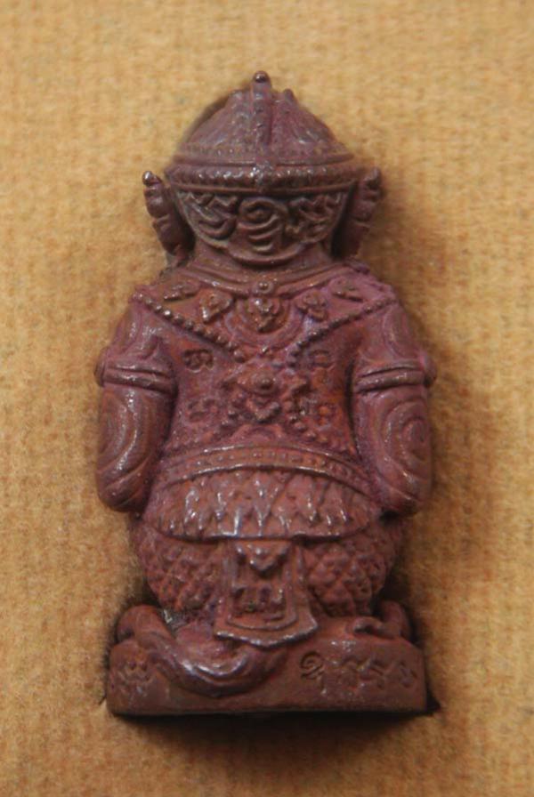 พระภูธร