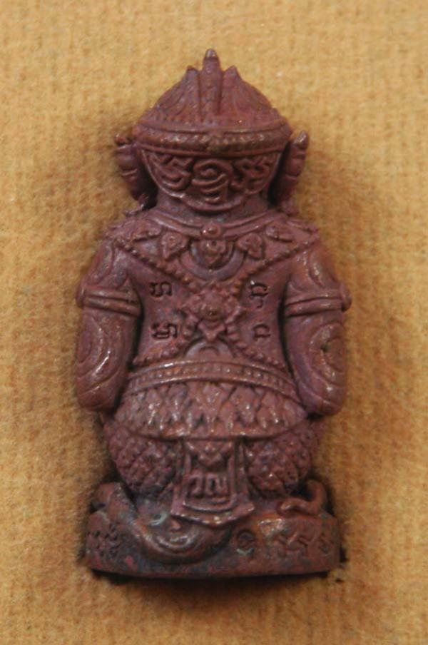 พระภูธร