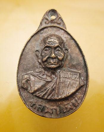 พระภูธร