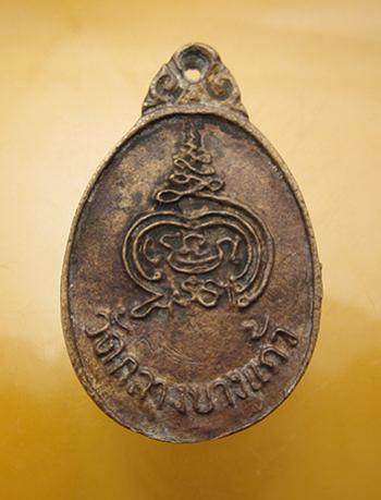 พระภูธร