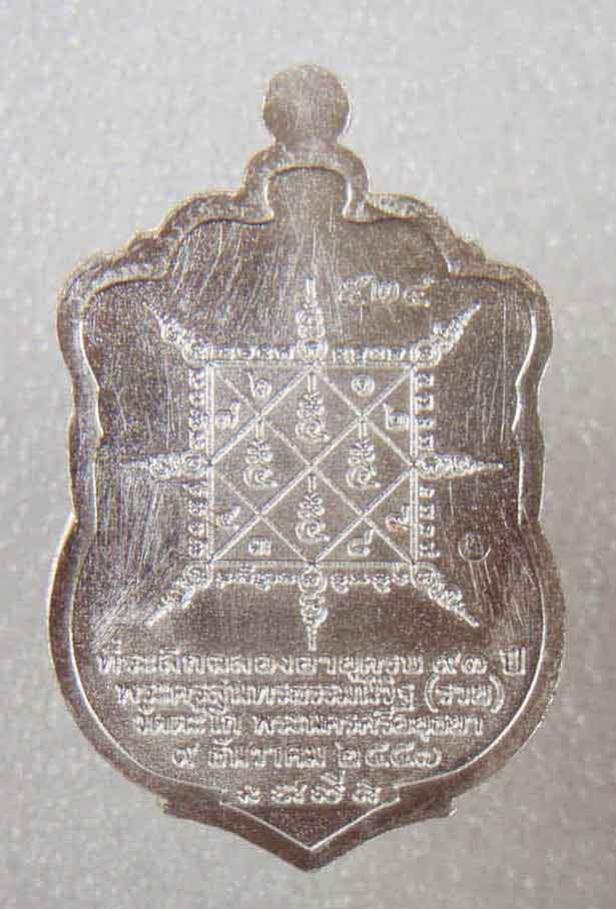 พระภูธร