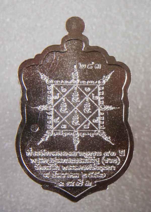 พระภูธร