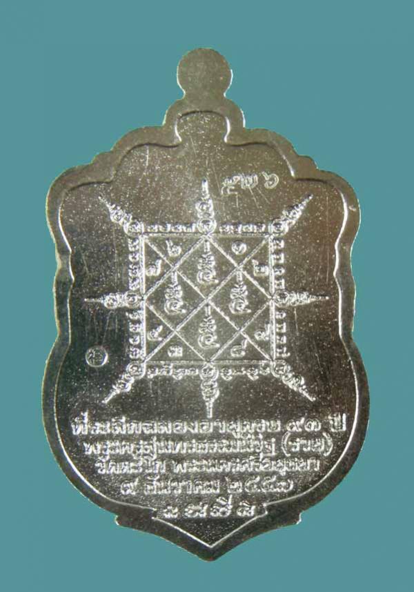 พระภูธร