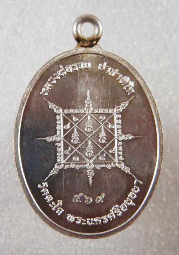 พระภูธร