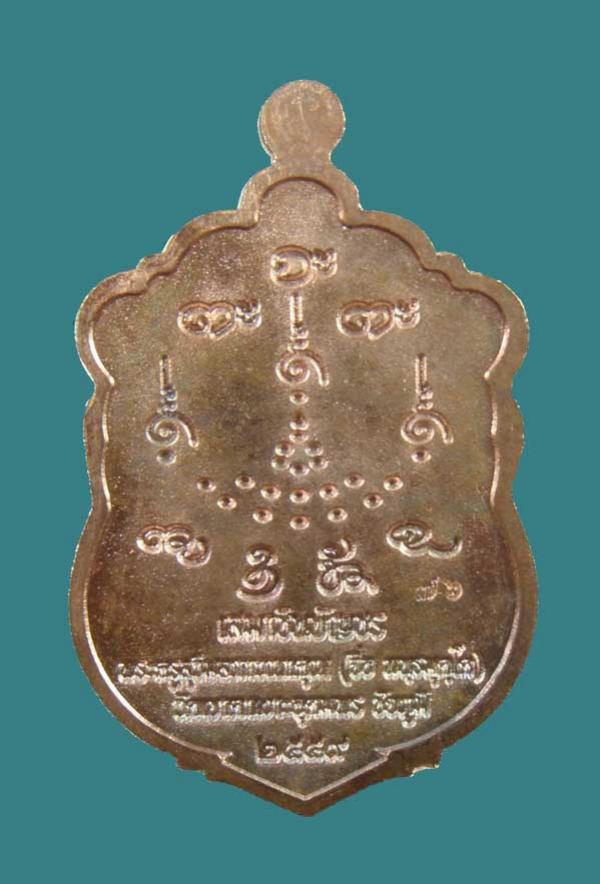 พระภูธร