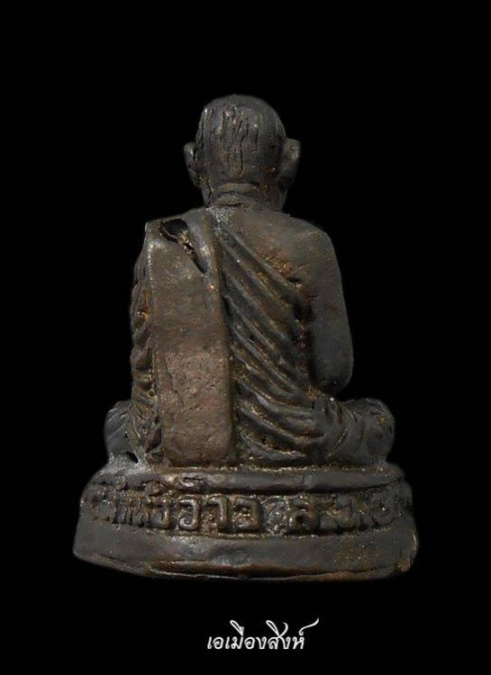 พระภูธร